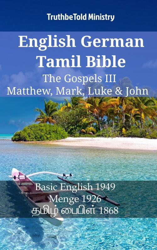Cover of the book English German Tamil Bible - The Gospels III - Matthew, Mark, Luke & John by TruthBeTold Ministry, TruthBeTold Ministry