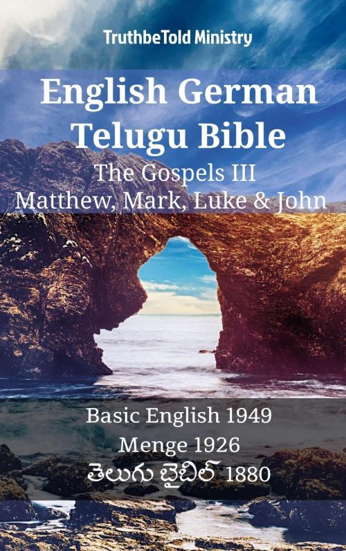 Cover of the book English German Telugu Bible - The Gospels III - Matthew, Mark, Luke & John by TruthBeTold Ministry, TruthBeTold Ministry