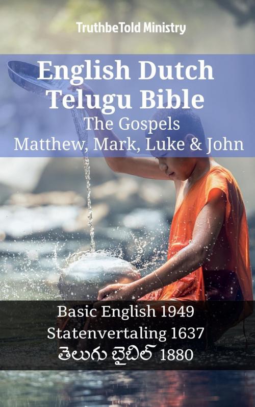 Cover of the book English Dutch Telugu Bible - The Gospels - Matthew, Mark, Luke & John by TruthBeTold Ministry, TruthBeTold Ministry