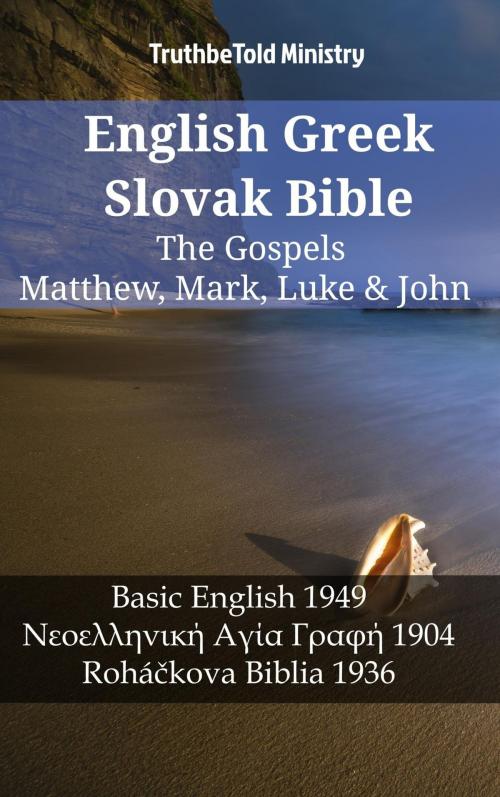 Cover of the book English Greek Slovak Bible - The Gospels - Matthew, Mark, Luke & John by TruthBeTold Ministry, TruthBeTold Ministry