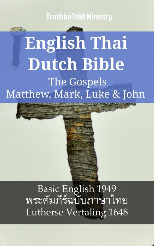 Cover of the book English Thai Dutch Bible - The Gospels II - Matthew, Mark, Luke & John by TruthBeTold Ministry, TruthBeTold Ministry