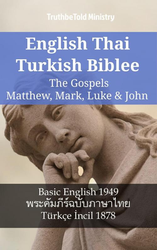 Cover of the book English Thai Turkish Bible - The Gospels - Matthew, Mark, Luke & John by TruthBeTold Ministry, TruthBeTold Ministry