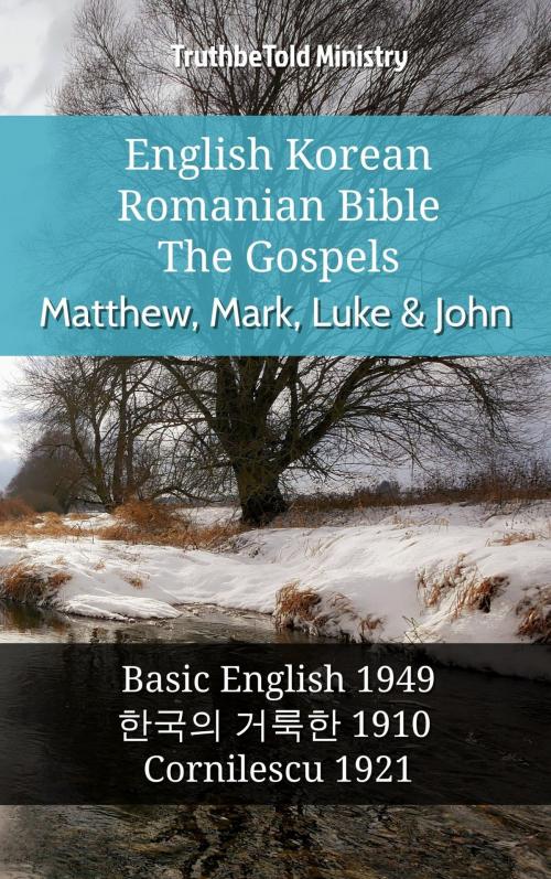 Cover of the book English Korean Romanian Bible - The Gospels - Matthew, Mark, Luke & John by TruthBeTold Ministry, TruthBeTold Ministry