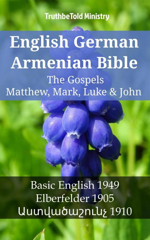 Cover of the book English German Armenian Bible - The Gospels II - Matthew, Mark, Luke & John by TruthBeTold Ministry, TruthBeTold Ministry