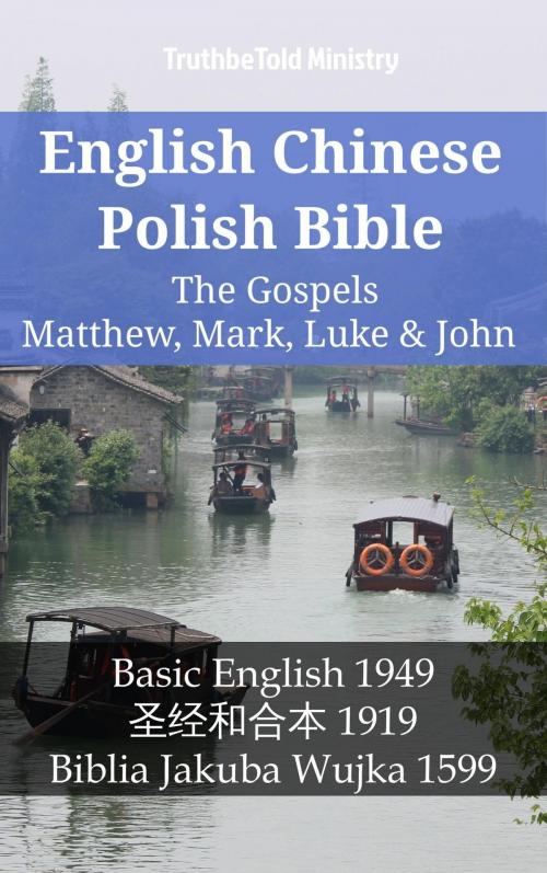 Cover of the book English Chinese Polish Bible - The Gospels II - Matthew, Mark, Luke & John by TruthBeTold Ministry, TruthBeTold Ministry