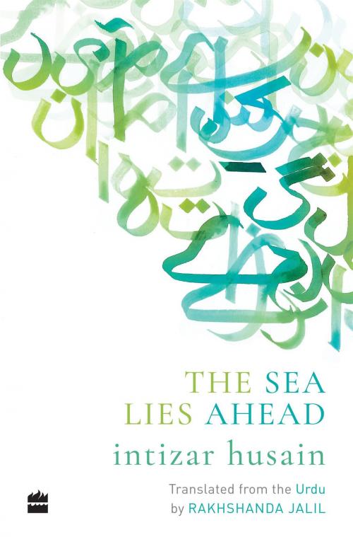 Cover of the book The Sea Lies Ahead by Intizar Husain, Rakhshanda Jalil, HarperCollins Publishers India