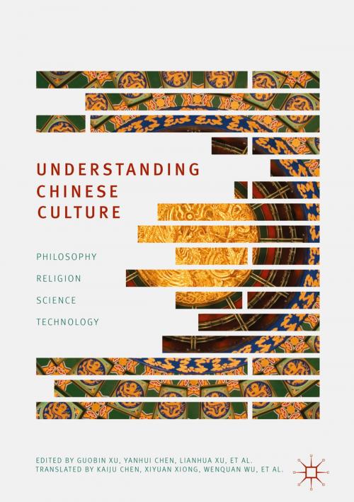 Cover of the book Understanding Chinese Culture by , Springer Singapore
