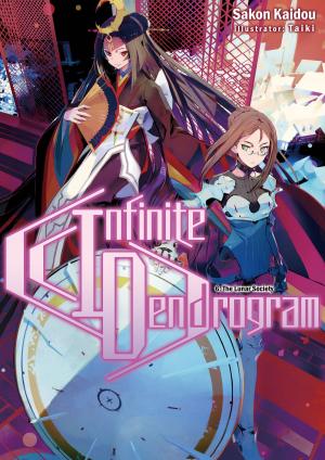Cover of the book Infinite Dendrogram: Volume 6 by James Erith