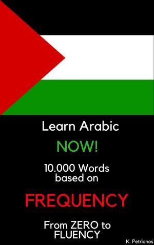 bigCover of the book Learn Arabic NOW! by 