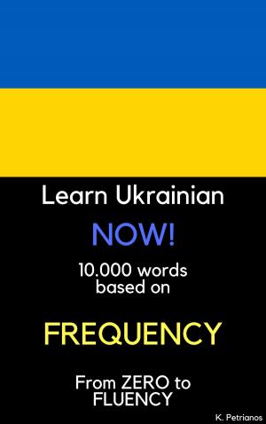 bigCover of the book Learn Ukrainian NOW! by 