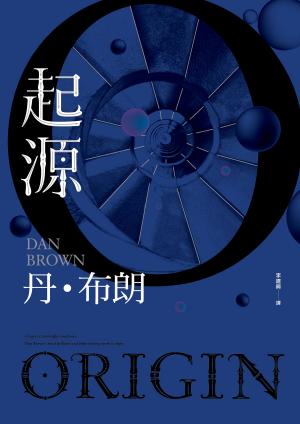 Book cover of 起源