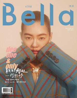 Cover of the book Bella儂儂 2018年5月號 第408期 by 經典雜誌