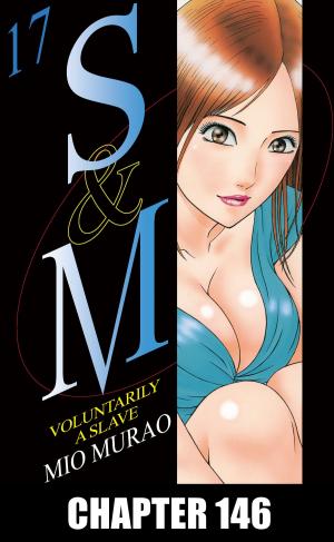Cover of the book S and M by Shigeru Tsuchiyama