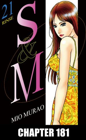 Cover of the book S and M by Yukari Hashida
