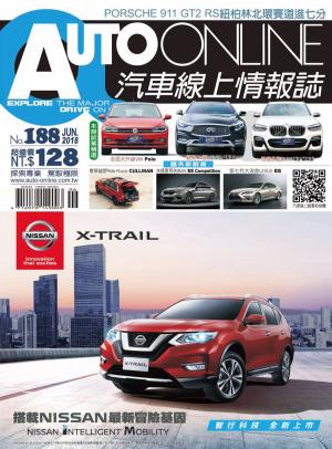 bigCover of the book AUTO-ONLINE汽車線上情報誌2018年06月號（No.188) by 