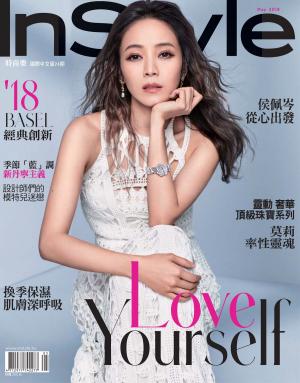 Cover of the book InStyle 時尚樂 5月號/2018 第24期 by 親子天下