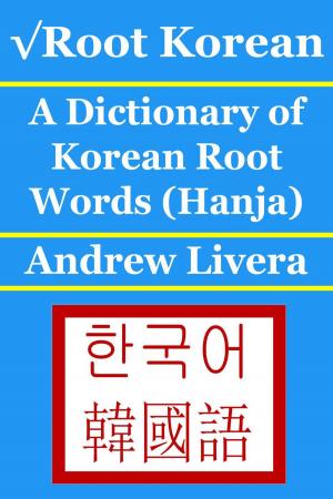 Cover of √Root Korean: A Dictionary of Korean Root Words (Hanja)