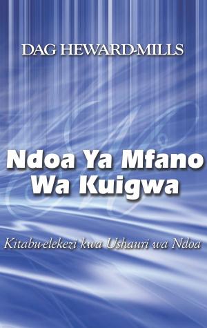 Book cover of Ndoa ya Mfano Wa Kuigwa