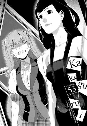 Cover of the book Kakegurui - Compulsive Gambler -, Chapter 53 by James Patterson, NaRae Lee