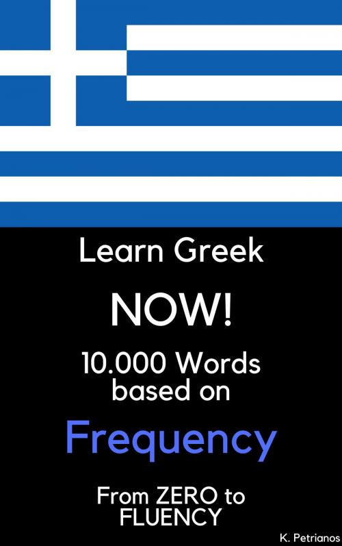 Cover of the book Learn Greek NOW! by Konstantinos Petrianos, Konstantinos Petrianos