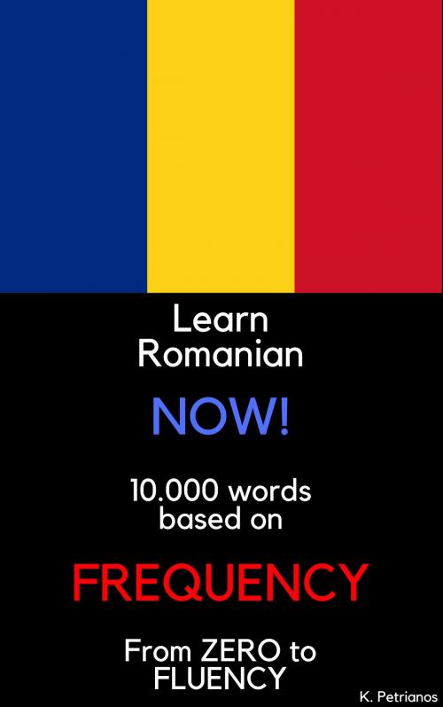 Cover of the book Learn Romanian NOW! by Konstantinos Petrianos, Konstantinos Petrianos