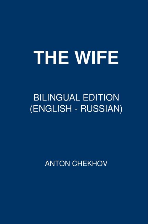 Cover of the book The Wife by Anton Chekhov, PublishDrive