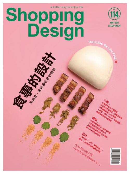 Cover of the book Shopping Design 5月號/2018 第114期 by , 巨思文化股份有限公司