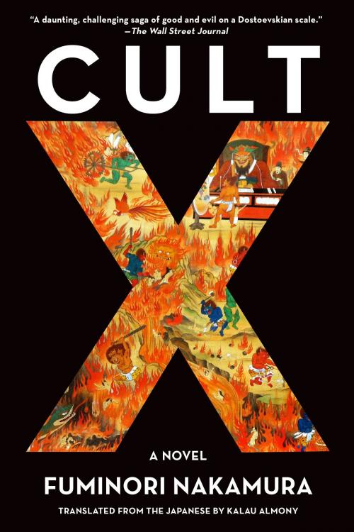 Cover of the book Cult X by Fuminori Nakamura, Soho Press