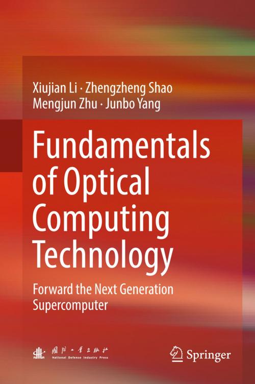 Cover of the book Fundamentals of Optical Computing Technology by Xiujian Li, Zhengzheng Shao, Mengjun Zhu, Junbo Yang, Springer Singapore