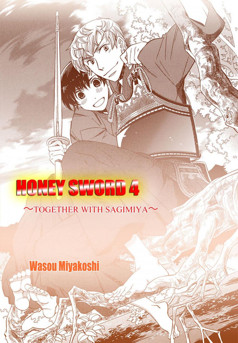 Big bigCover of Honey Sword (Yaoi Manga)