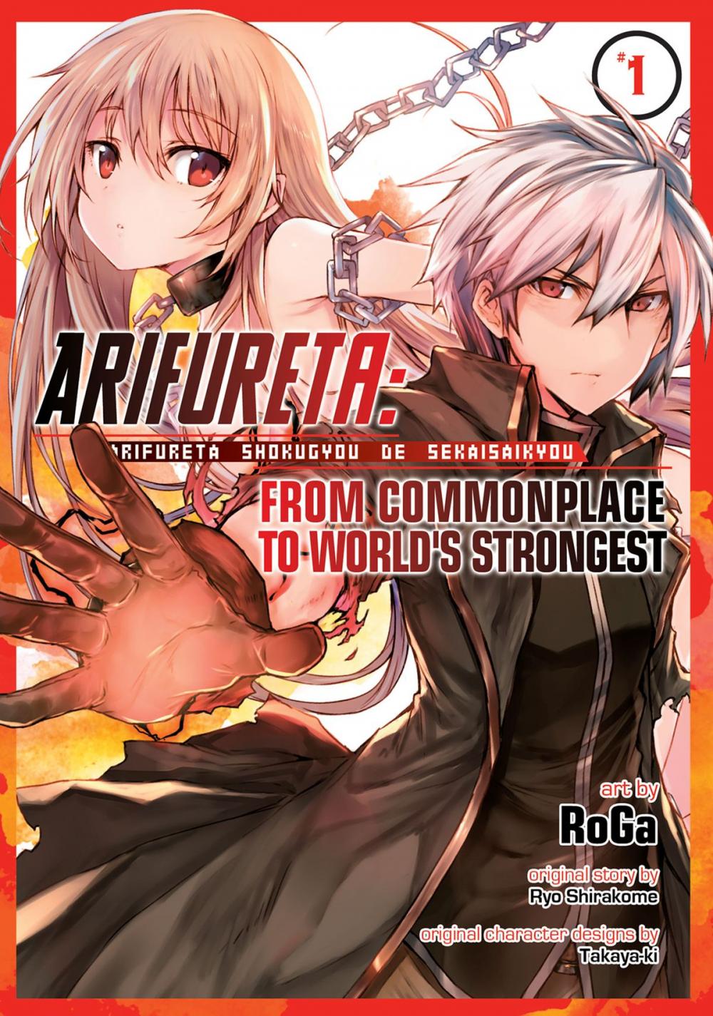 Big bigCover of Arifureta: From Commonplace to World's Strongest Vol. 1