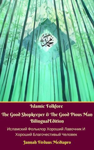Book cover of Islamic Folklore The Good Shopkeeper & The Good Pious Man Bilingual Edition (Исламский Фольклор Хороший Лавочник И Хороший Благочестивый Человек)