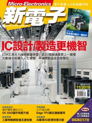 Cover of the book 新電子 11月號/2018 第392期 by 