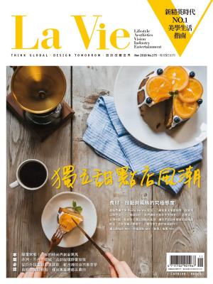 Cover of the book La Vie 11月號/2018 第175期 by 