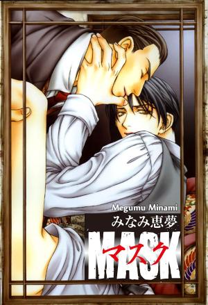 Cover of the book Mask (Yaoi Manga) by lizm