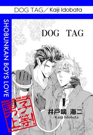 Cover of Dog Tag (Yaoi Manga)
