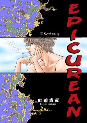 Cover of the book E-Series (Yaoi Manga) by Megumu Minami