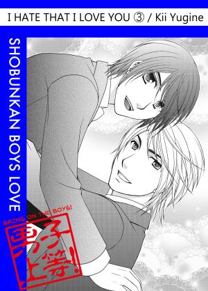 Cover of the book I Hate That I Love You (Yaoi Manga) by Wasou Miyakoshi