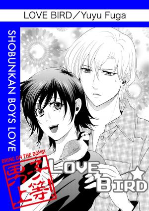 Cover of Love Bird (Yaoi Manga)