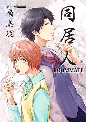 Cover of the book Roommate (Yaoi Manga) by Harumi Benisako