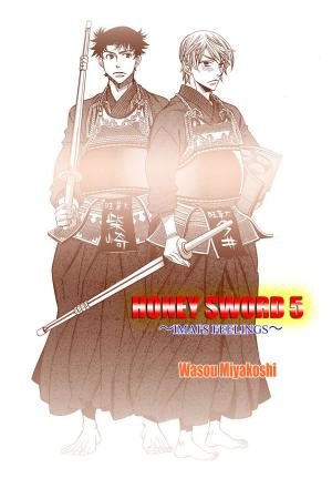 Book cover of Honey Sword (Yaoi Manga)