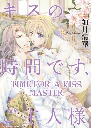 Cover of Time For A Kiss, Master (Yaoi Manga)