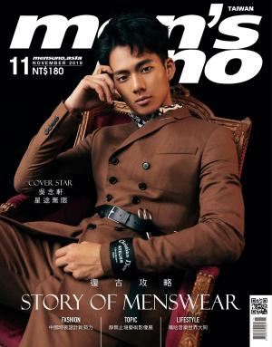 Cover of the book men's uno 11月號/2018 第231期 by 萬寶週刊