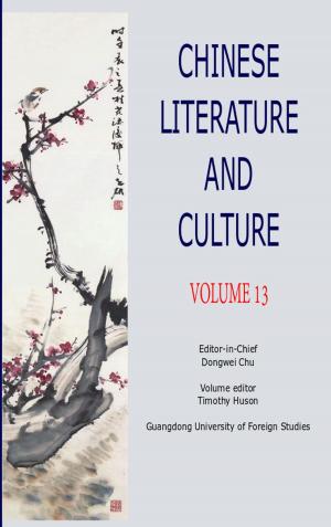 Cover of Chinese Literature and Culture Volume 13