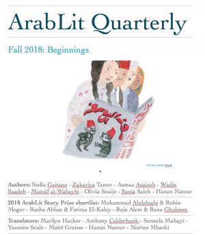 Book cover of ArabLit Quarterly: Fall 2018