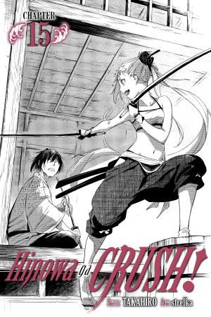 Cover of the book Hinowa ga CRUSH!, Chapter 15 by Sakae Esuno