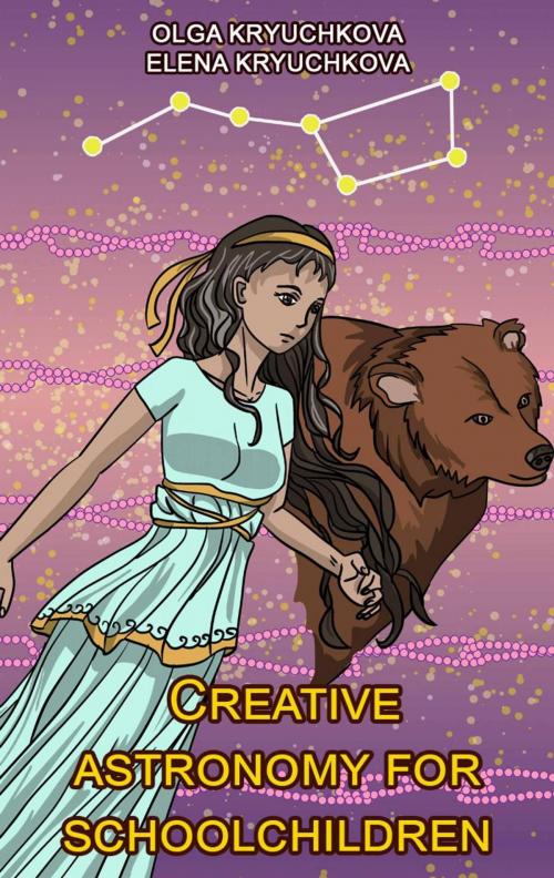 Cover of the book Creative astronomy for schoolchildren. Read and paint! by Olga Kryuchkova, Elena Kryuchkova, Babelcube Inc.
