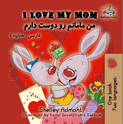 Cover of the book I Love My Mom by Shelley Admont, KidKiddos Books Ltd.