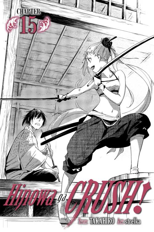 Cover of the book Hinowa ga CRUSH!, Chapter 15 by Takahiro, strelka, Yen Press