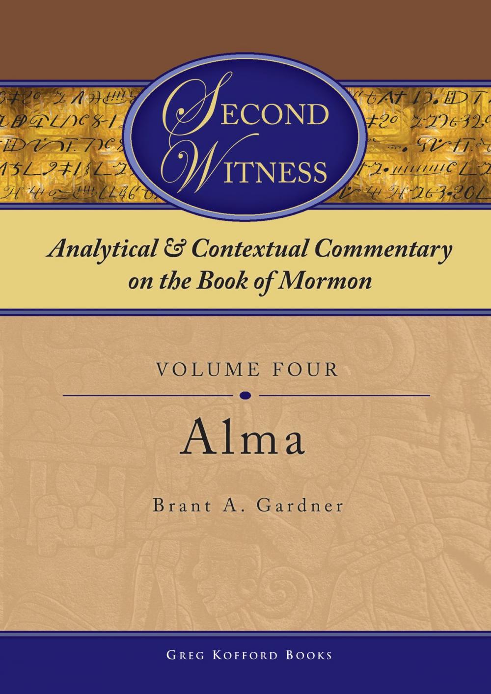Big bigCover of Second Witness: Analytical and Contextual Commentary on the Book of Mormon: Volume 4 - Alma